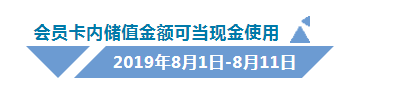 微信截图_20190731135637.png