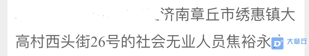 20190801661941564596161385134.jpg