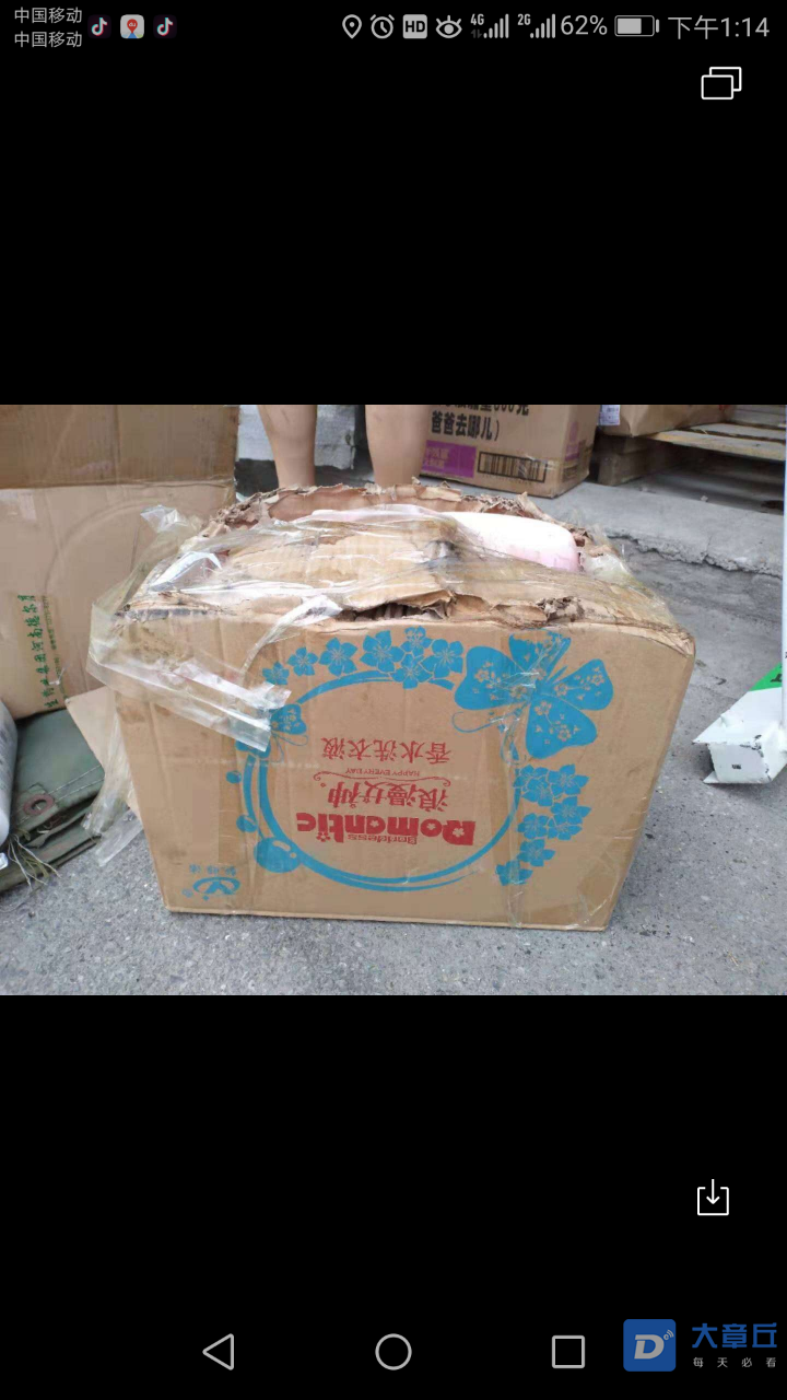 20190801_101982_1564623307708.png