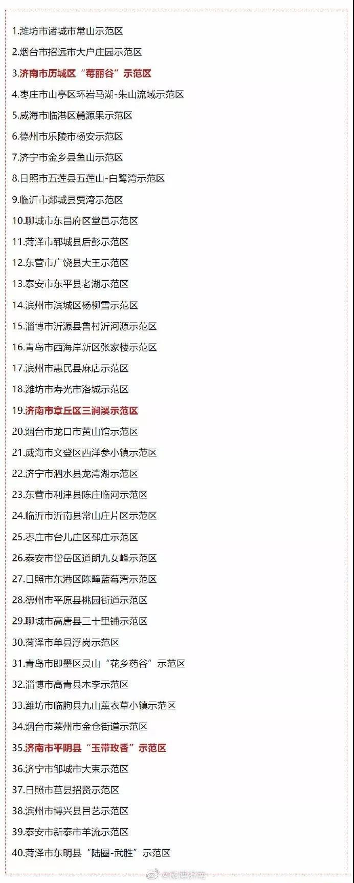 微信图片_20190801113150_副本.jpg