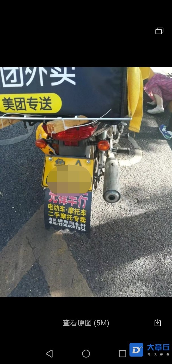 193542zkav9jvjzkxlq3nv_看图王.jpg