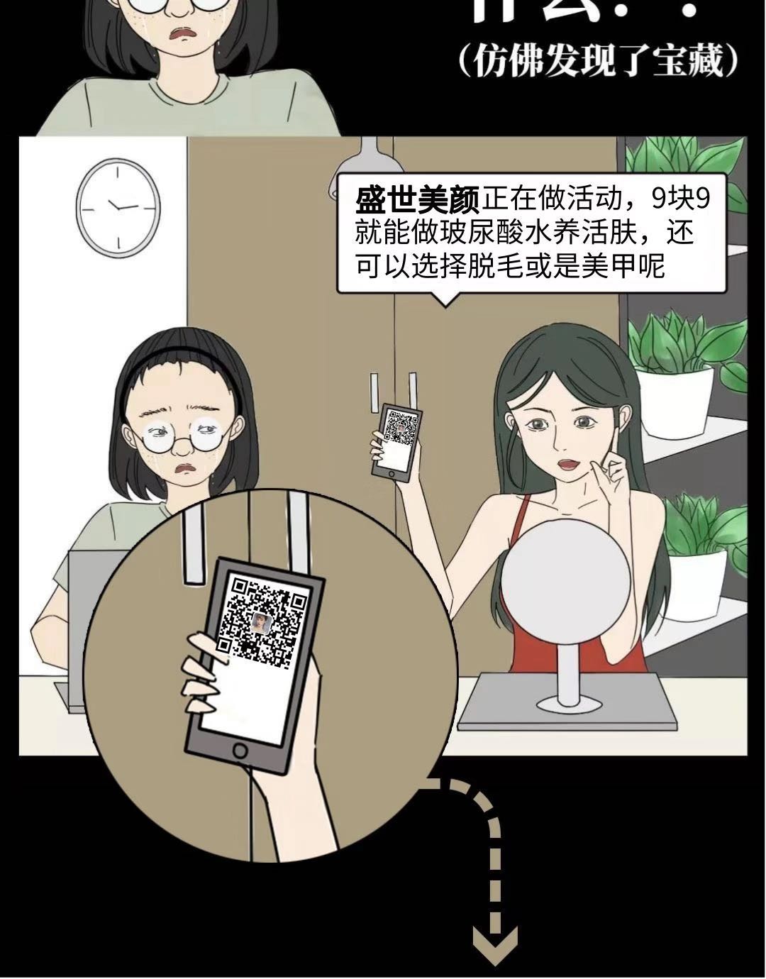 微信图片_20190802213459.jpg