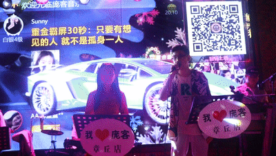 微信图片_20190803155402.gif