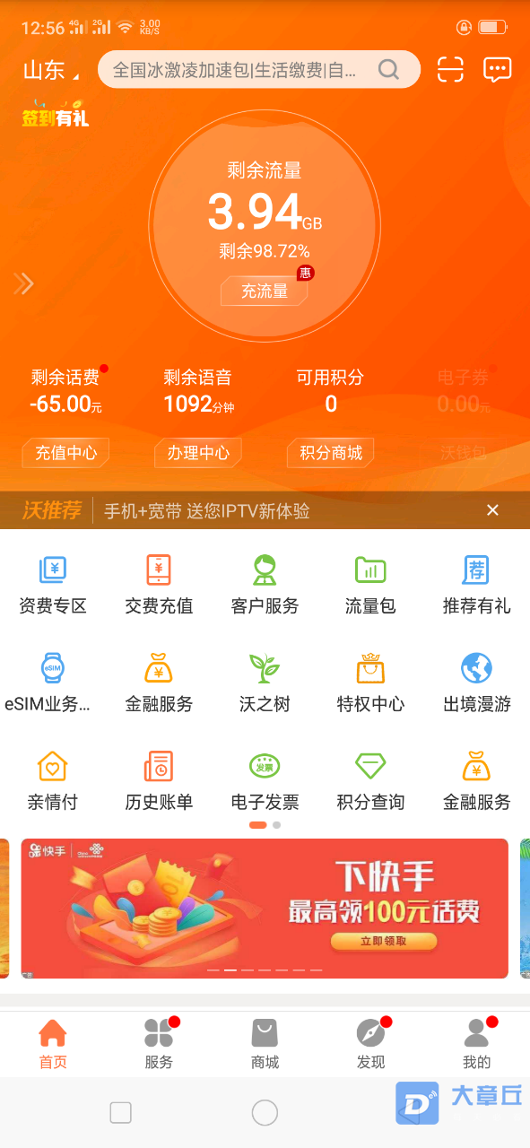 20190805_84936_1564956744477.png