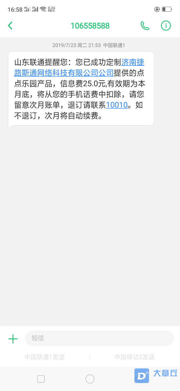 20190805_84936_1564956745120.png