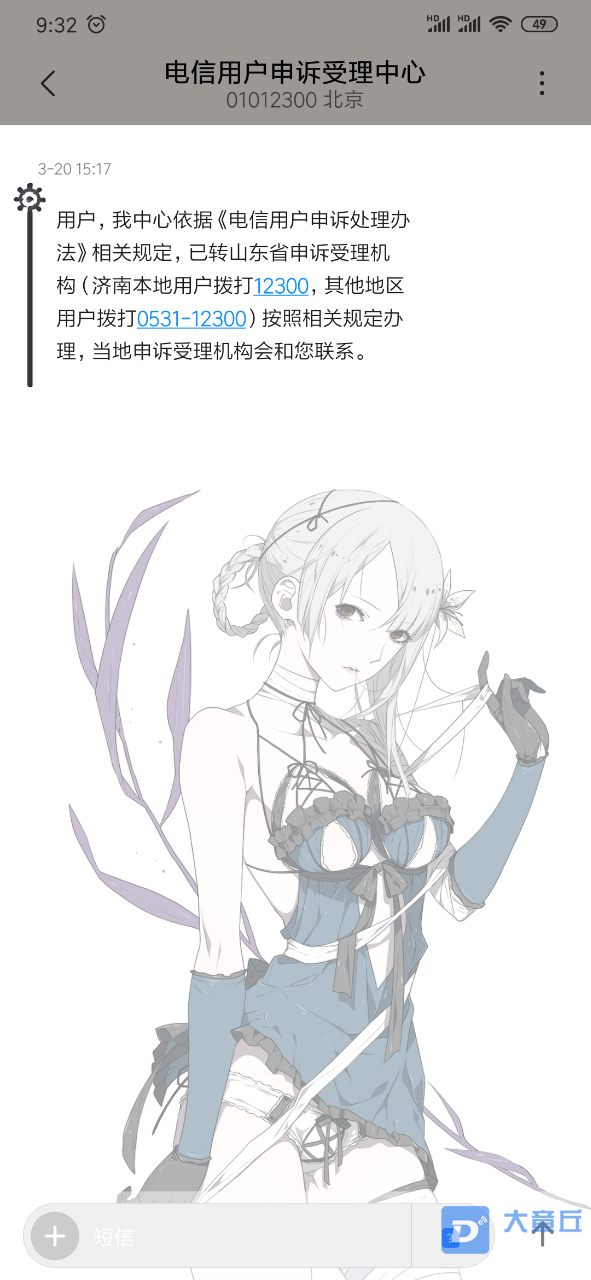 20190805_114423_1564968874659.png