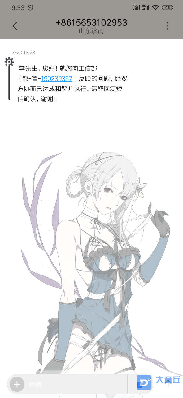 20190805_114423_1564968874400.png