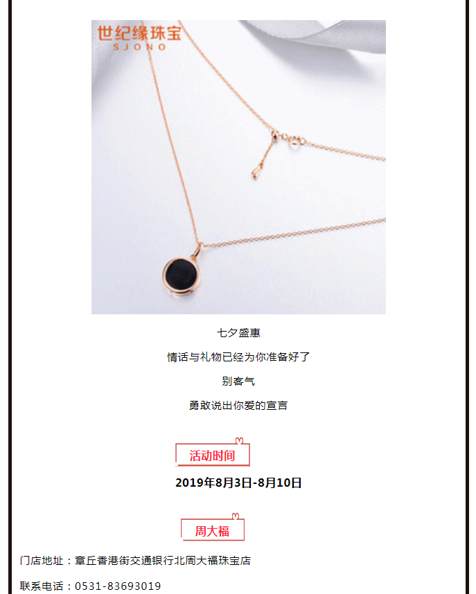 微信截图_20190805141336.png