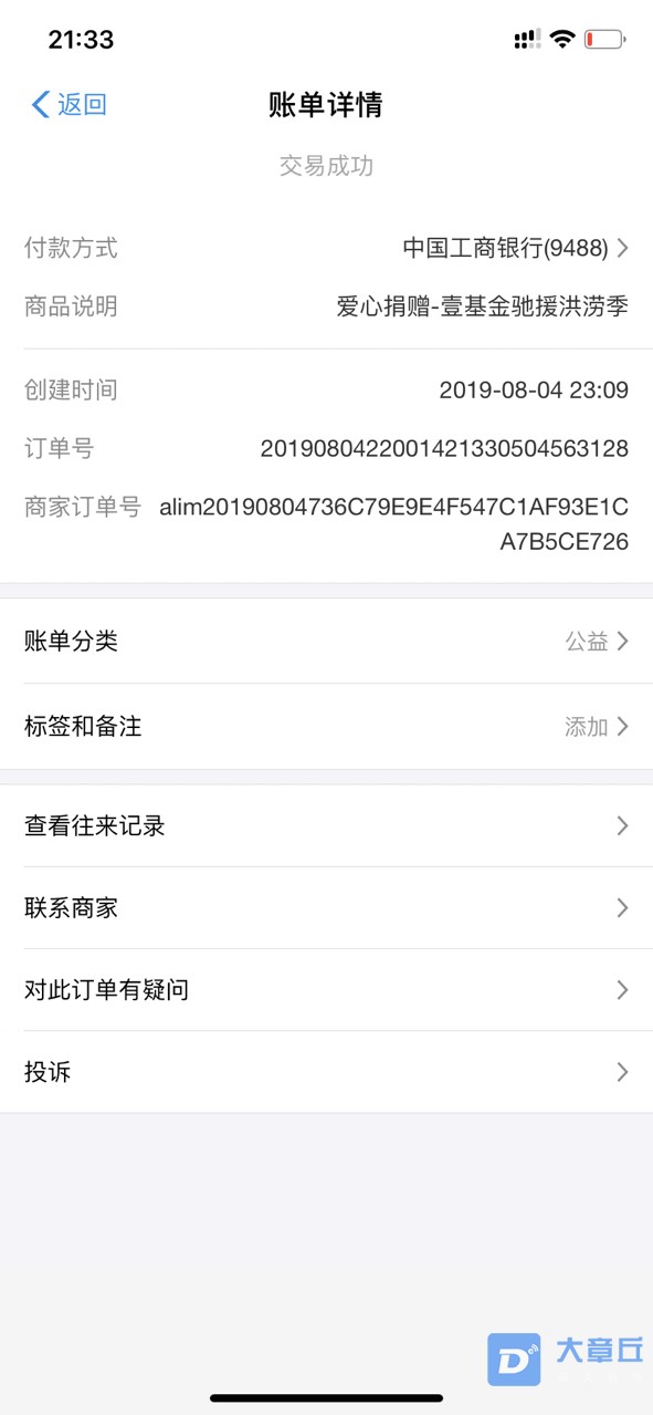 20190806128601565098833823418.jpg