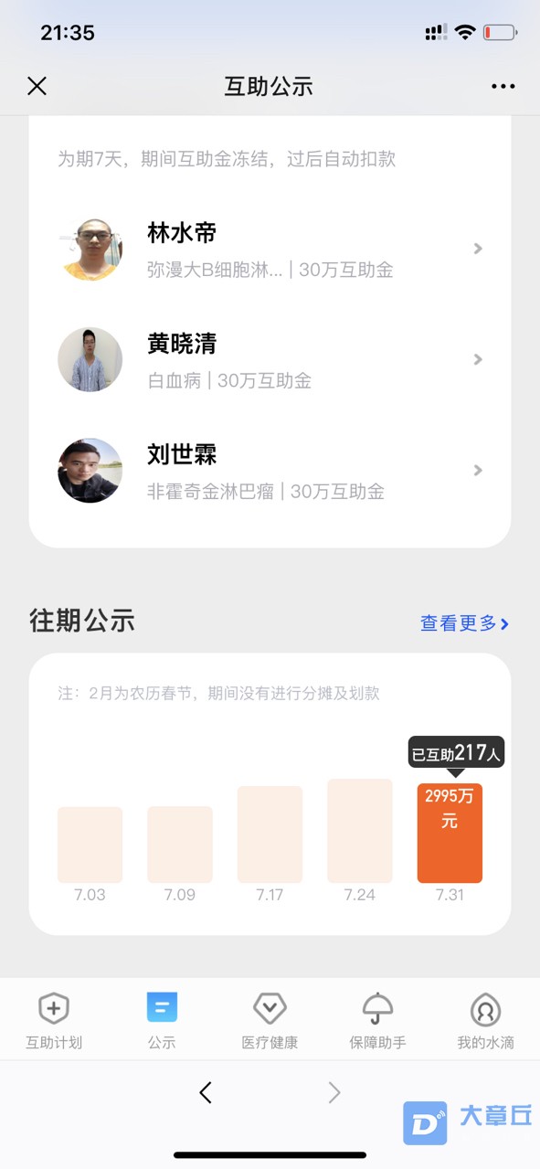 20190806128601565098833851265.jpg