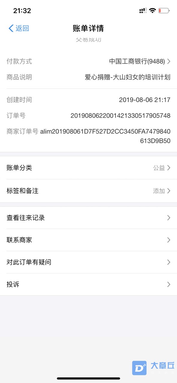 20190806128601565098833843731.jpg