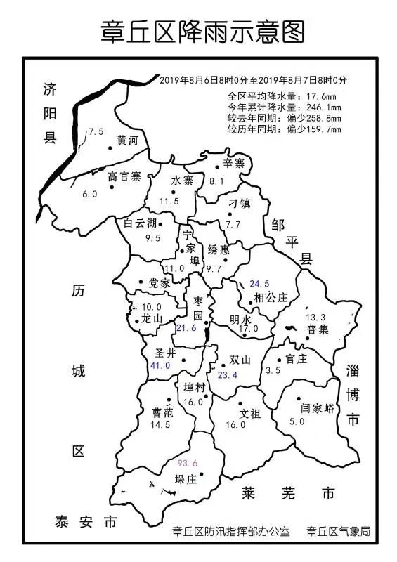 微信图片_20190807114551.jpg