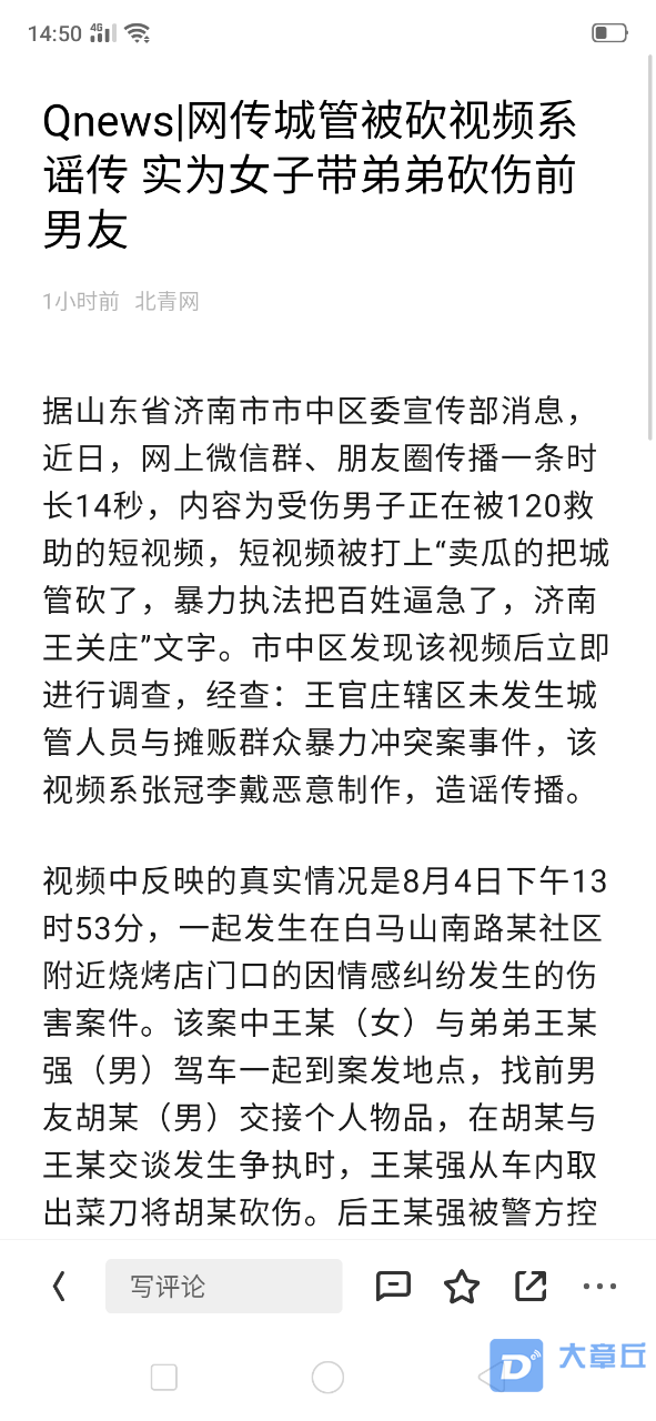 20190807_3992_1565160762156.png