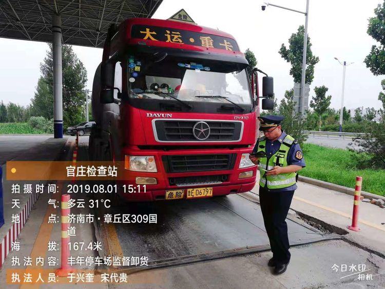 微信图片_20190807145324.jpg