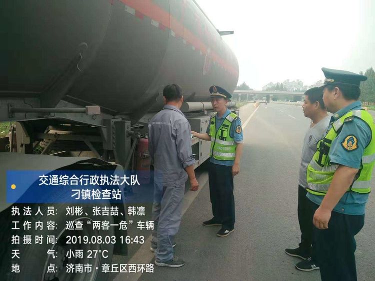 微信图片_20190807145340.jpg