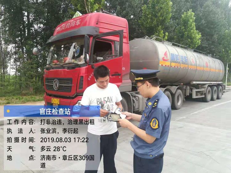 微信图片_20190807145342.jpg