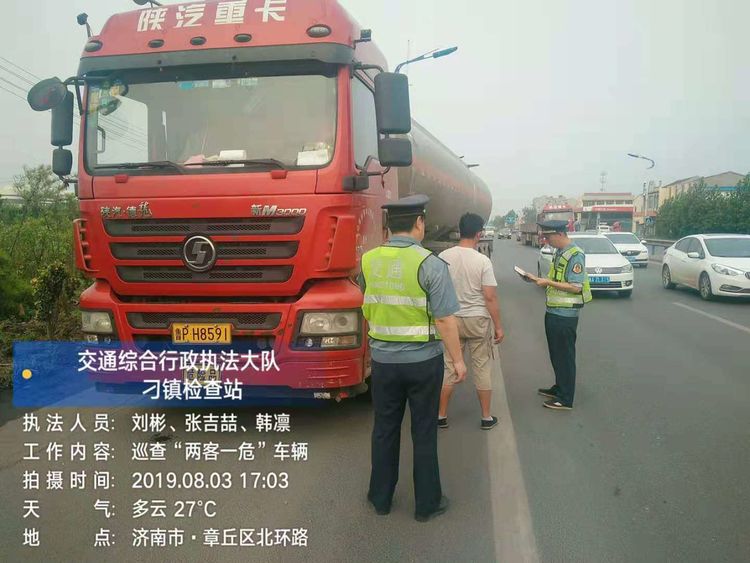 微信图片_20190807145345.jpg