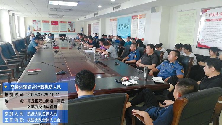 微信图片_20190807145400.jpg