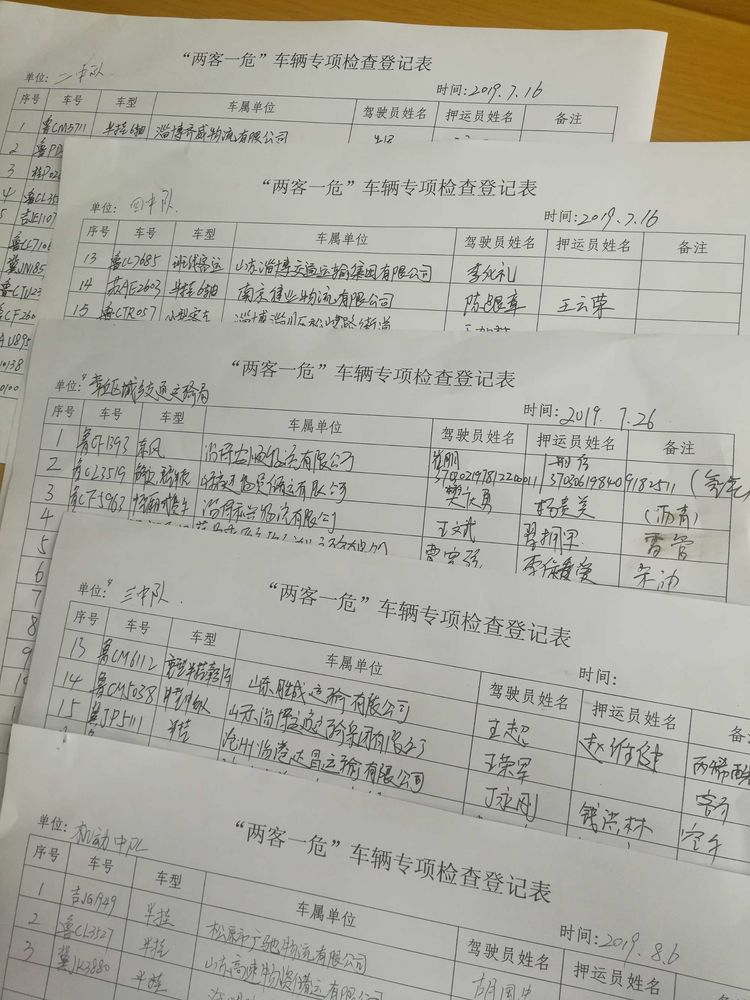 微信图片_20190807145403.jpg