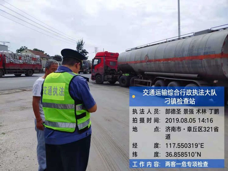 微信图片_20190807145353.jpg