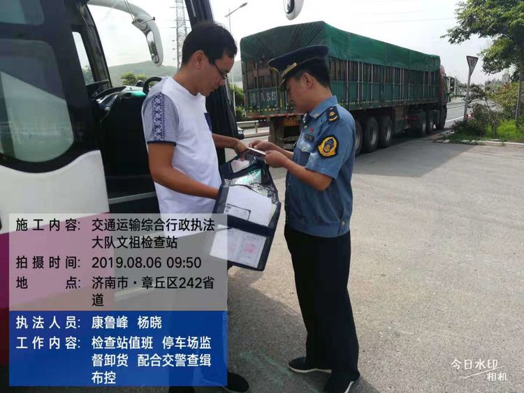 微信图片_20190807145412.jpg