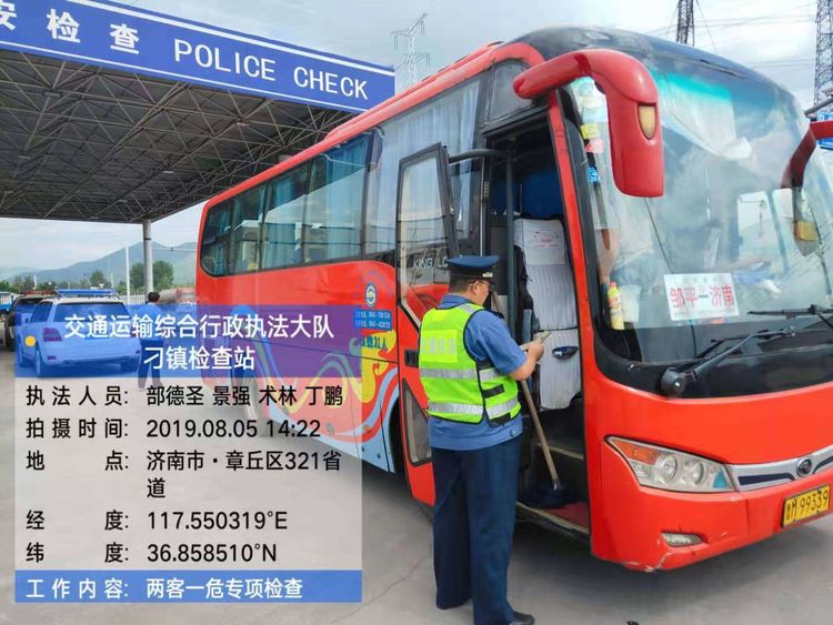 微信图片_20190807145421.jpg