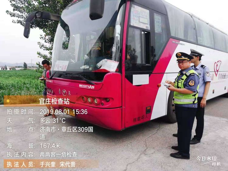 微信图片_20190807145415.jpg