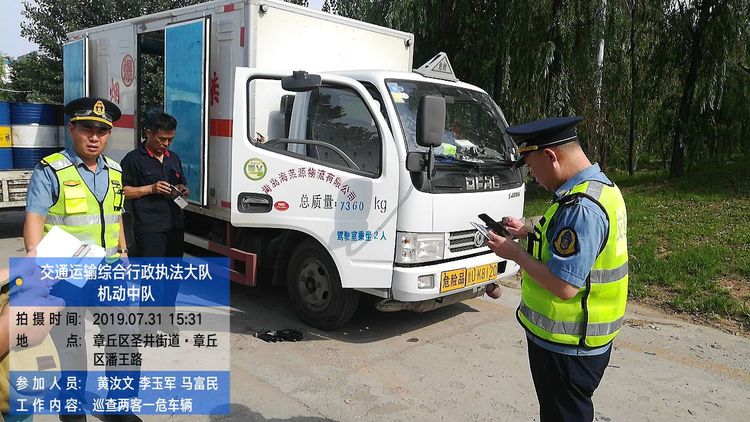 微信图片_20190807145430.jpg