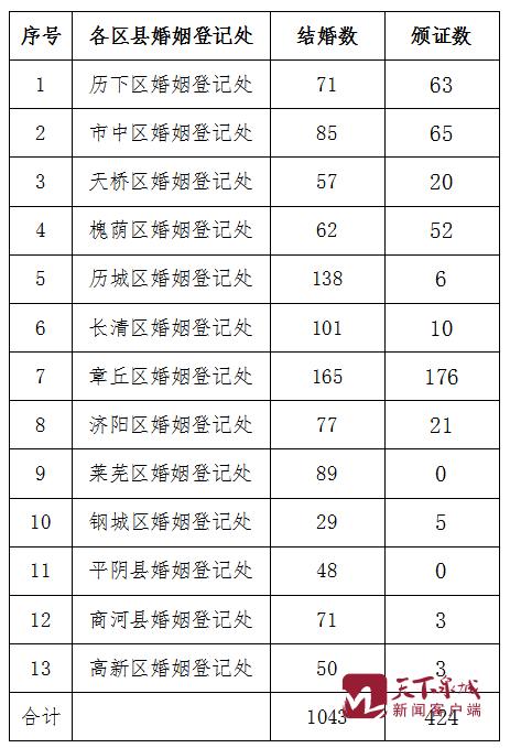 微信图片_20190807181809.jpg