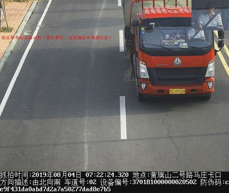 微信图片_20190808164430.jpg