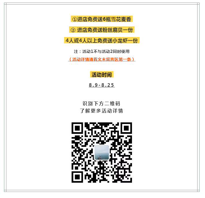 微信截图_20190809082627.png