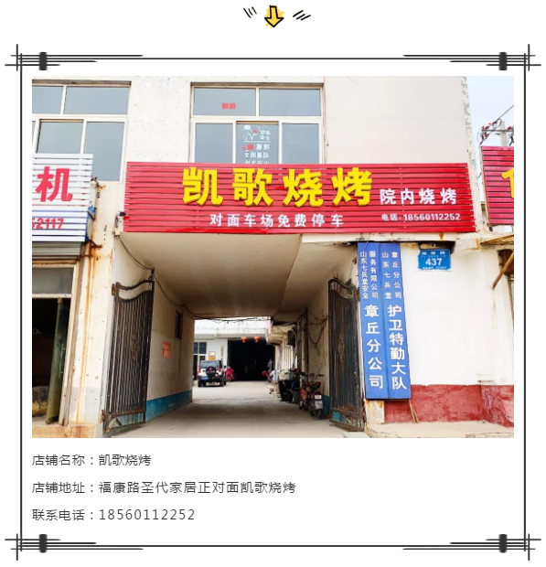 微信截图_20190809082800.png