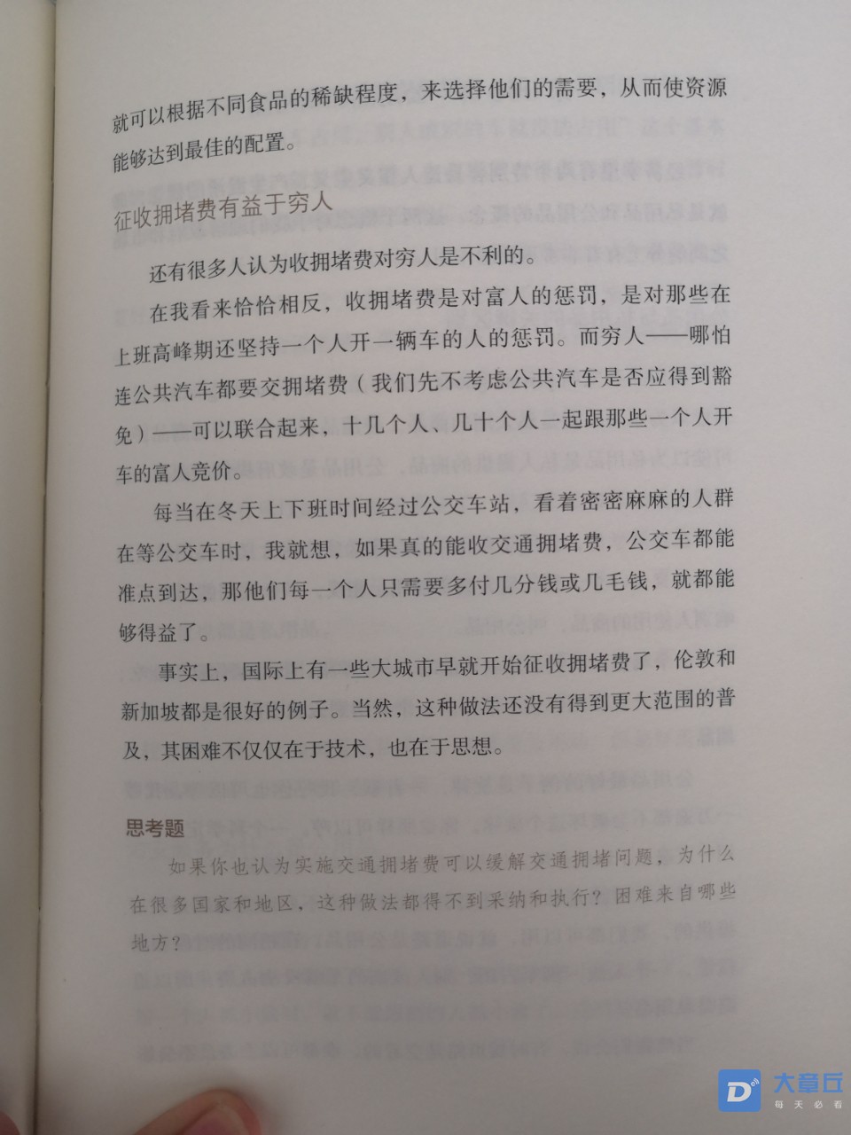 20190809_85785_1565319496939.jpg