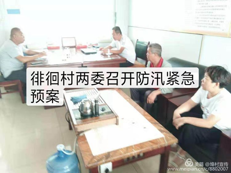 微信图片_20190809144707.jpg