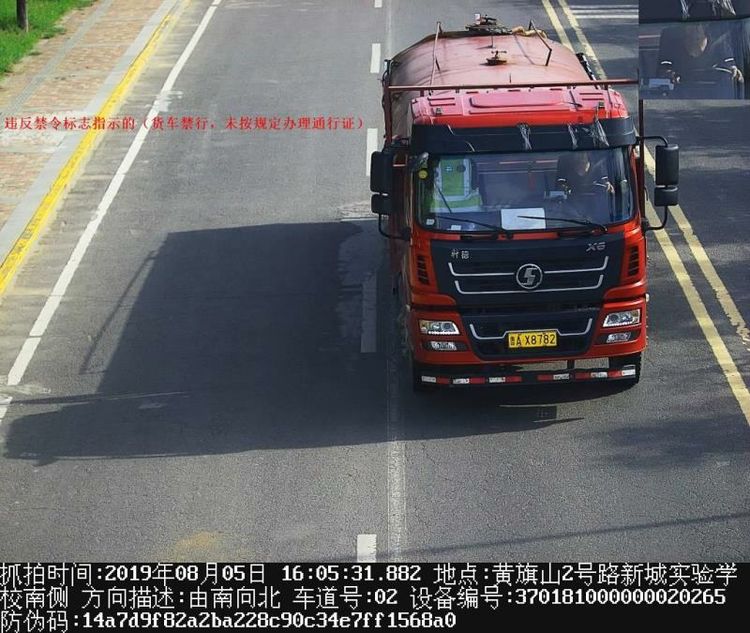 微信图片_20190809153539.jpg