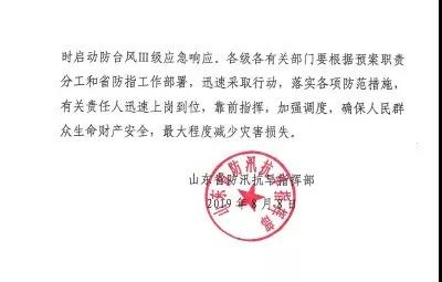 微信图片_20190809161226.jpg