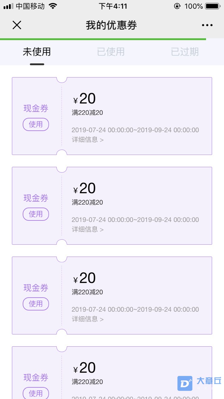 201908091162191565340302964279.jpg