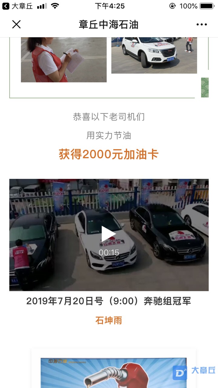 201908091162191565340302917791.jpg