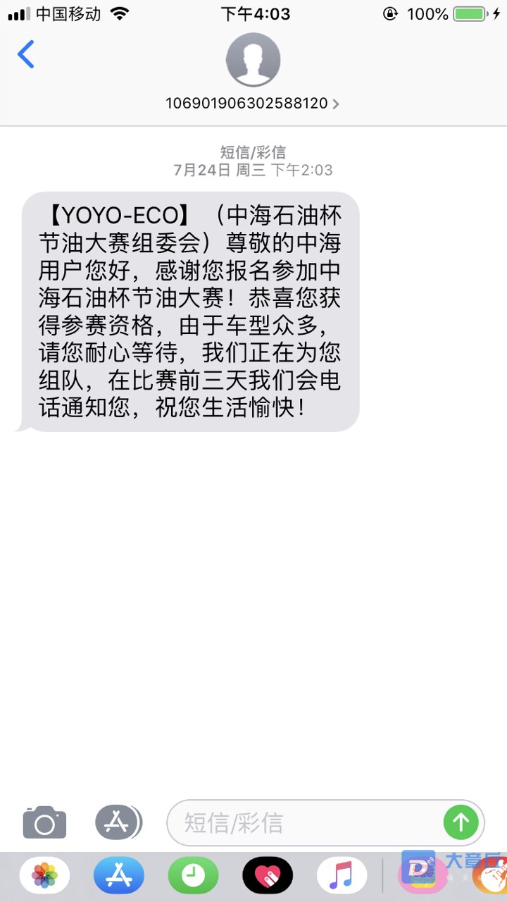 201908091162191565340302952322.jpg