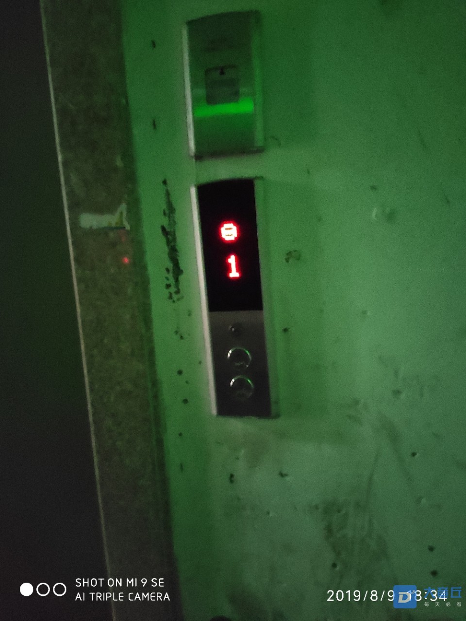 20190809_48164_1565348043298.jpg