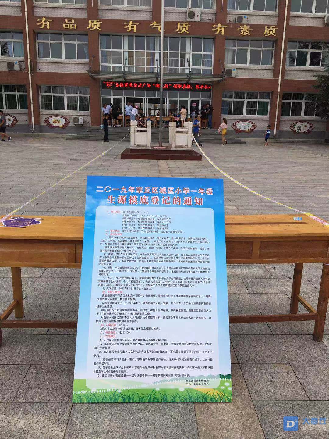 微信图片_20190810094513.jpg