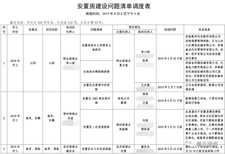微信图片_20190810101916.jpg