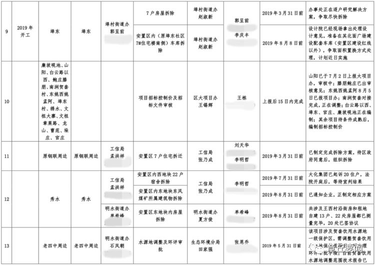 微信图片_20190810101926.jpg