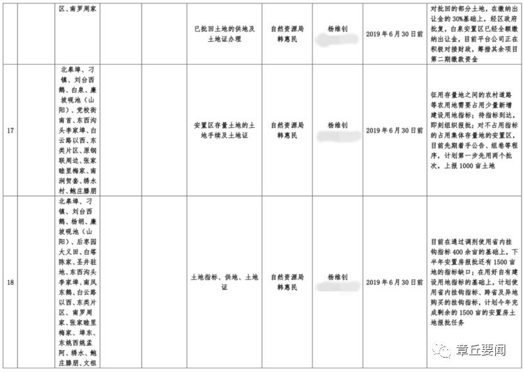 微信图片_20190810101933.jpg