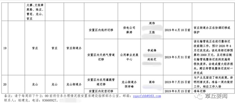 微信图片_20190810101937.jpg