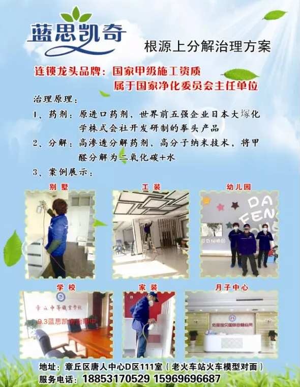 QQ浏览器截图20190810181444.png