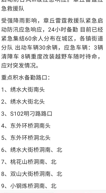 微信截图_20190811091437.png