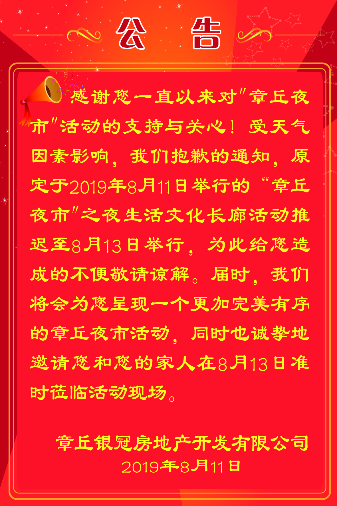 微信图片_20190811140135.jpg