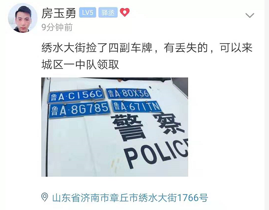 微信截图_20190811155024.png