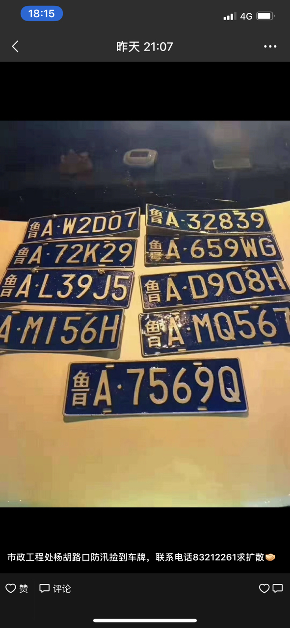 20190811656521565518609771132.jpg